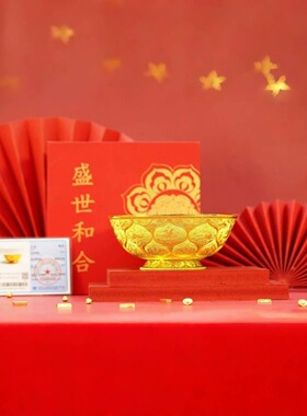 大唐金碗复原版金碗摆件客厅书房办公室摆件装饰品送领导长辈礼品