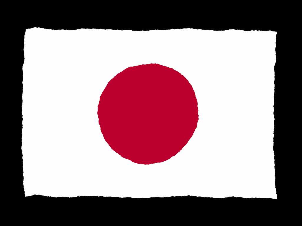 日本小國旗 新人首單立減十元 22年6月 淘寶海外