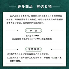 Кистлер 堰京竹山原矿绿松石龙珠散珠配珠鼓珠苏工精雕金刚星月菩提配饰品