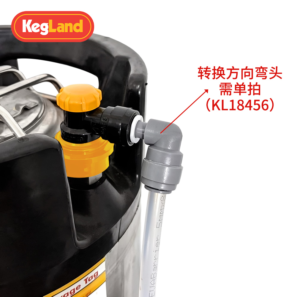 精酿酿酒设备啤酒桶百事桶气体液体快接Keg桶气液接头kegland - 图3