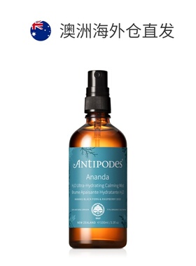 澳大利亚直邮Antipodes水感舒颜清爽保湿喷雾清透舒缓100ml正品