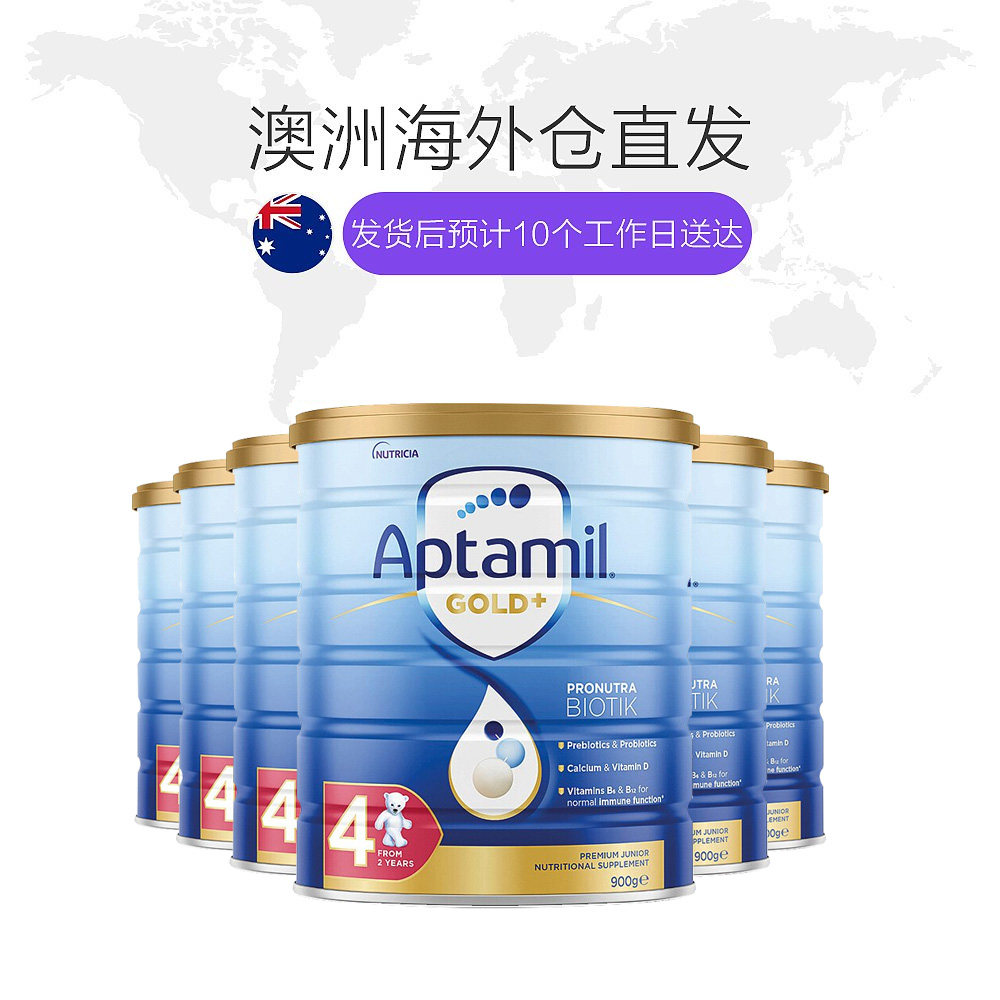 澳大利亚直邮aptamil 3岁以上奶粉 天猫国际澳新直购婴幼儿牛奶粉