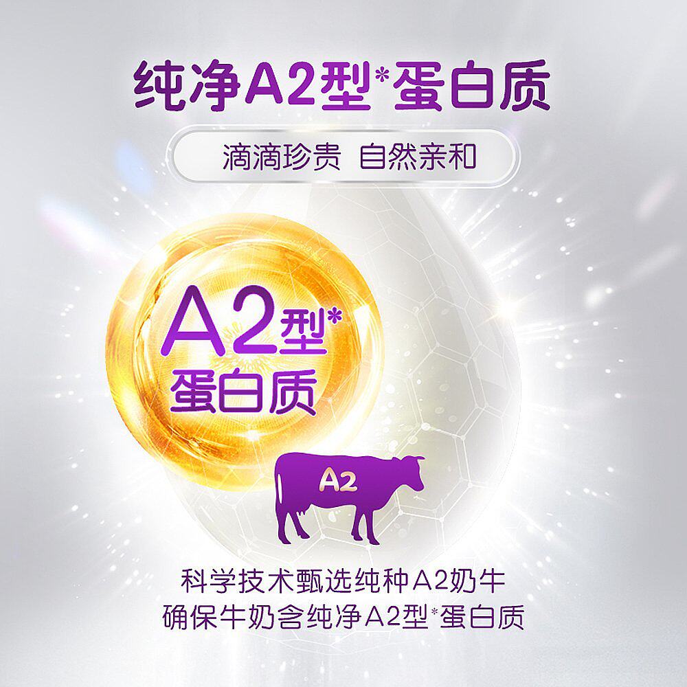 澳大利亚直邮a2白金婴幼儿配方奶粉 天猫国际澳新直购婴幼儿牛奶粉
