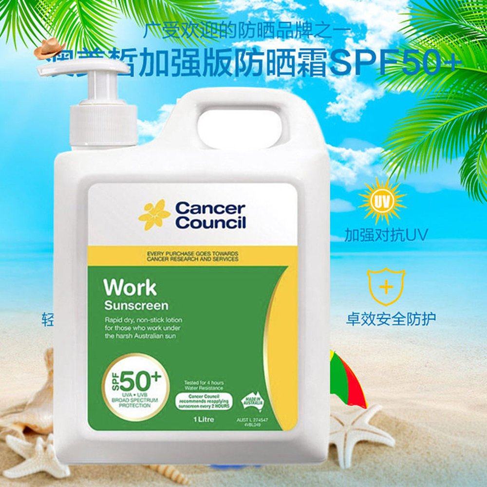  天猫国际澳新直购防晒霜