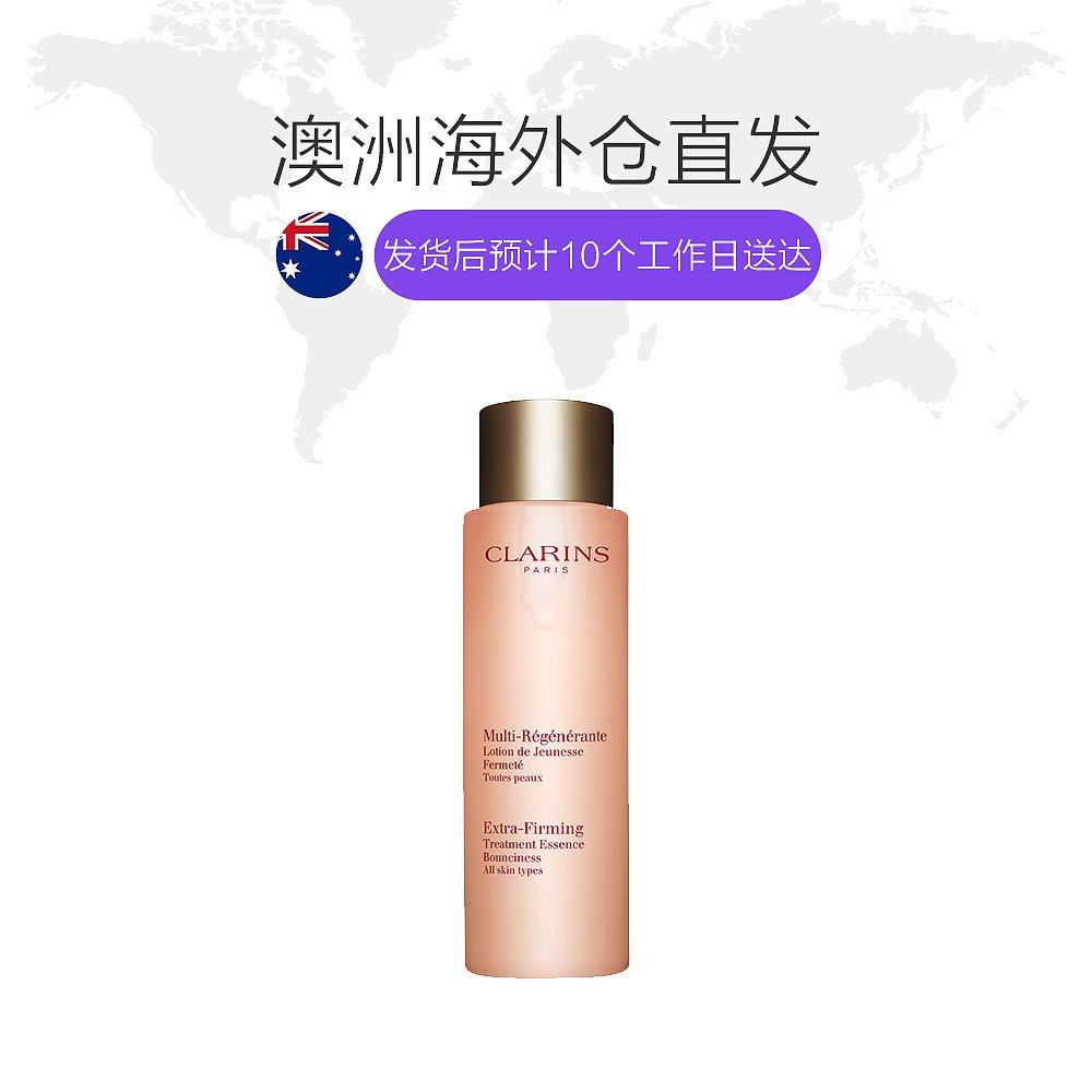澳大利亚直邮clarins焕颜精华水 天猫国际澳新直购化妆水/爽肤水