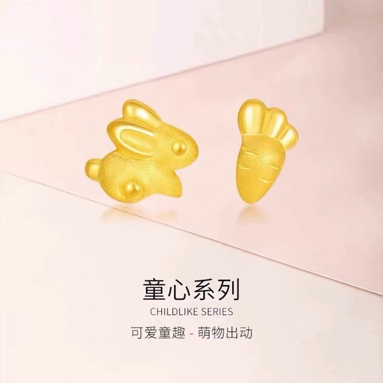 周家同款萝卜兔子耳钉,四叶草小花蝴蝶耳饰时尚简约爱心款耳钉-第3张图片-提都小院 周家同款萝卜兔子耳钉,四叶草小花蝴蝶耳饰时尚简约爱心款耳钉-第3张图片-提都小院