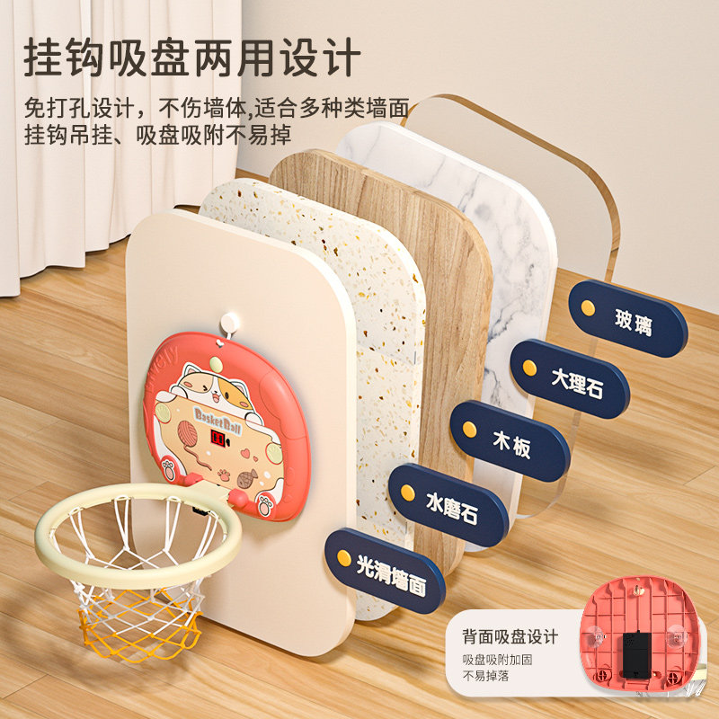 玩具挂式室内家用球类男孩1篮球框 kimocce球类玩具/球类运动