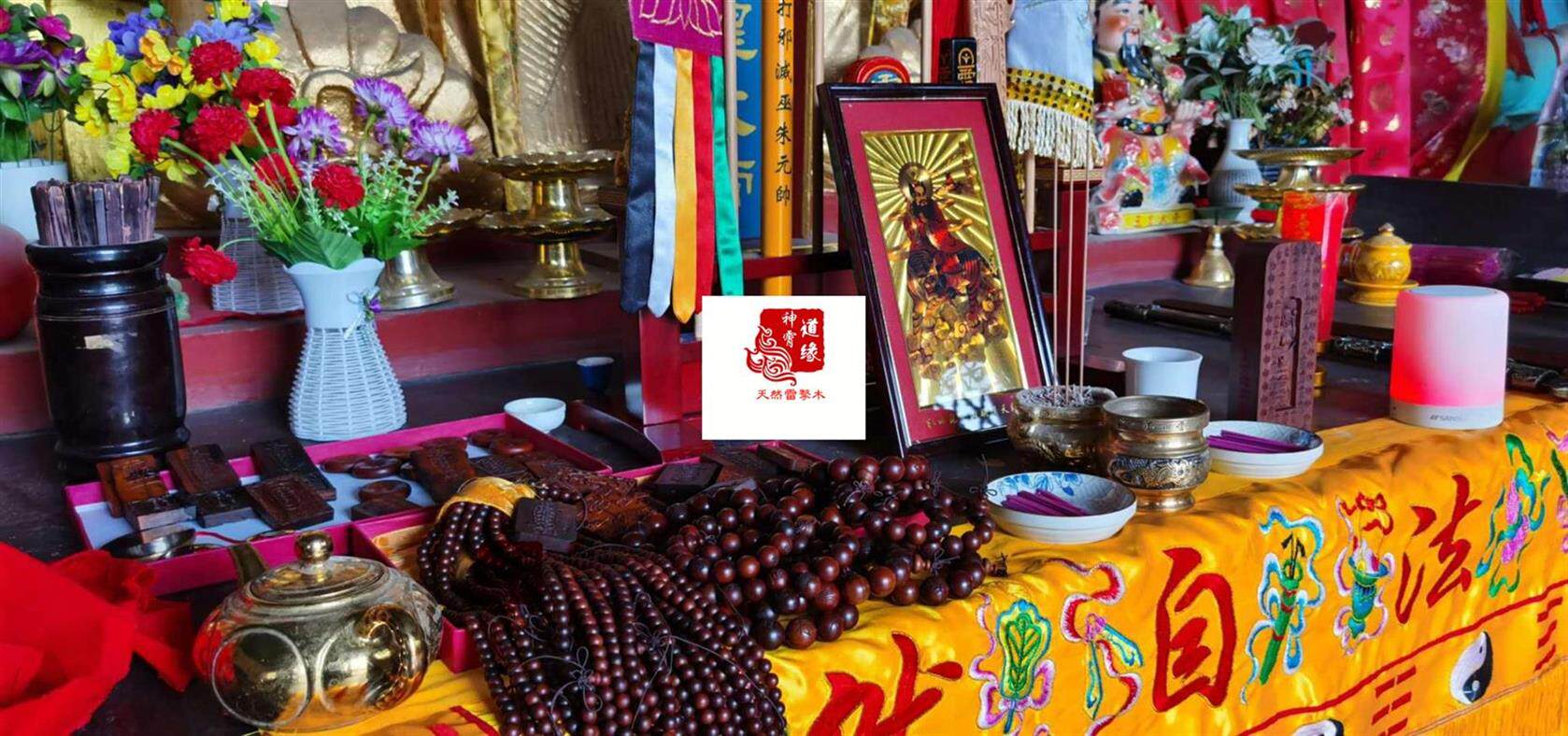 九字真言开光 新人首单立减十元 21年7月 淘宝海外