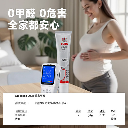 门框脱落专用胶高粘度粘木门铝合金门框松动裂缝包边破损修补胶柜子木头家具封边条门套踢脚线免钉胶强力胶水 - 图0