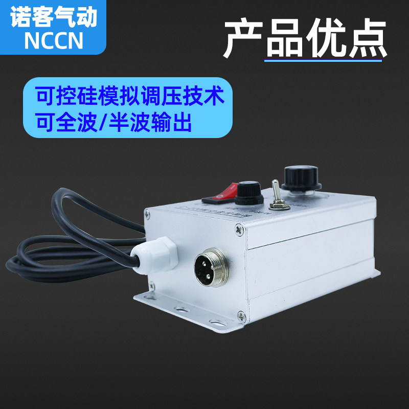 C-220V振动盘控制器自动调速器配件智能开关送料震动控制器正品5A,淘宝优惠券,粉丝福利购,淘宝优惠卷