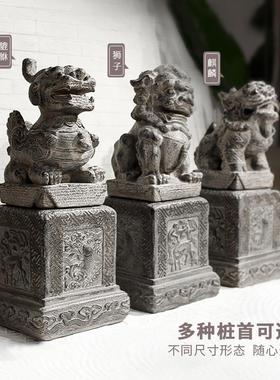 大门口开业庭院装饰中式怀旧摆件石头小狮子麒麟水泥貔貅一对独特