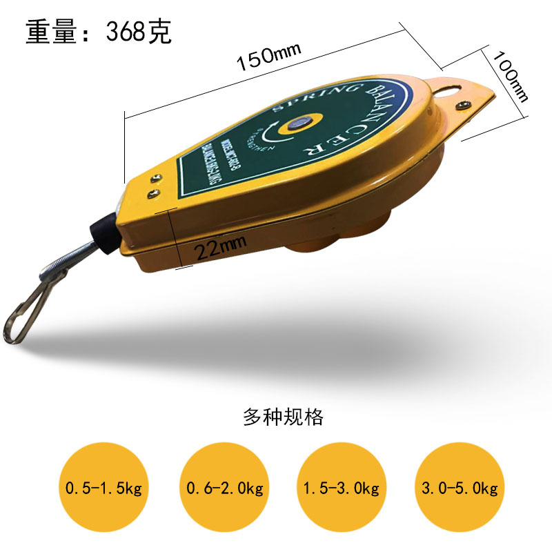 电动螺丝刀悬挂平衡器电批弹簧拉力器电动起子风批伸缩挂钩吊簧环