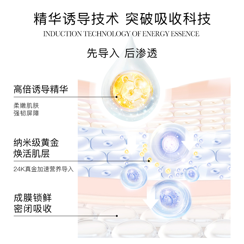 【林依轮推荐】Casmara卡蔓黄金面膜涂抹西班牙补水舒缓卡曼软膜_美容护肤_美体_精油