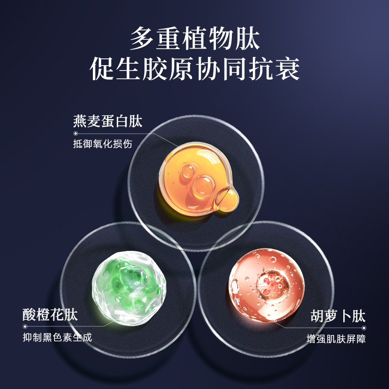 【抗皱淡纹款】Casmara卡蔓抗皱面膜紧致提拉抗衰涂抹软膜粉