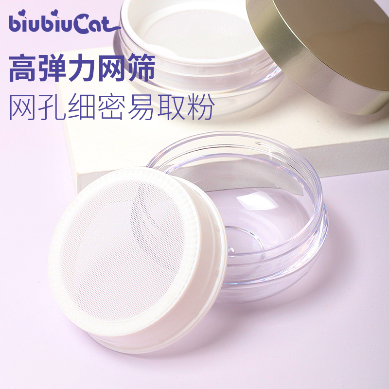 biubiucat日本fc 便携胡椒粉蜜粉分装空盒高档粉扑弹力网散粉盒子,淘宝优惠券,粉丝福利购,淘宝优惠卷