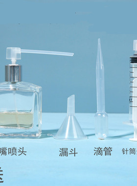 滚珠香水分装瓶高端便携神器精致