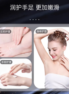 滋润防干裂手足膏莱薇琳护手霜