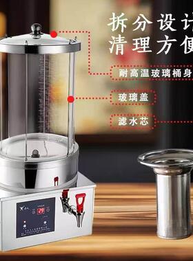 全自动大容量智能煮茶梨汤机酸梅汤热饮乌梅汤果茶玻璃桶养生机