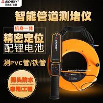 Deep Dawi Pipeline Explorer Detector Electrician Pipe PVC Wall Body Jam Detector Wire Pipe Containment