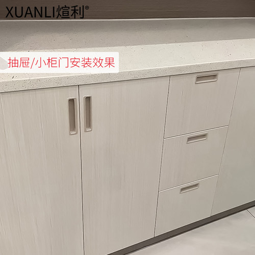 内嵌式隐形拉手羊绒灰/U705抽屉柜门橱柜衣柜嵌入式内嵌拉手 白色 - 图1