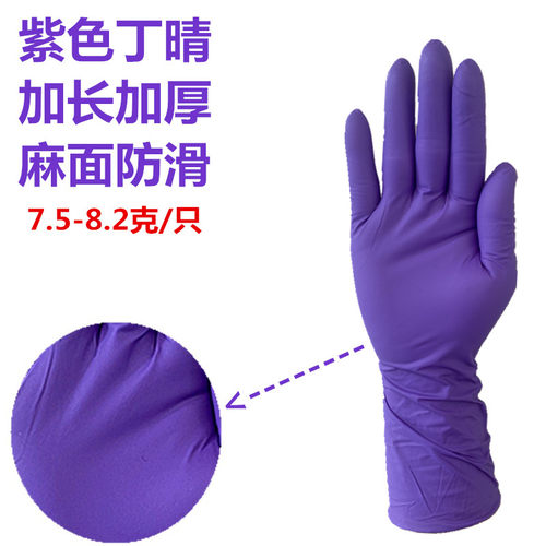 梵德佳加长特厚一次性手套丁晴防油高弹乳胶餐厅厨房家务清洁化工 - 图3