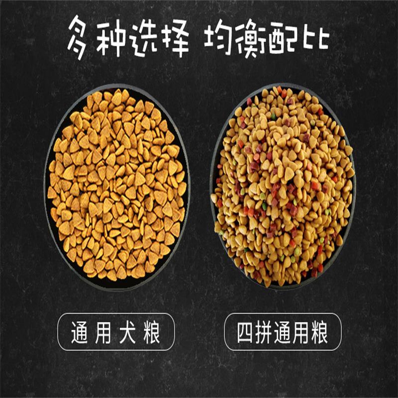 狗粮加纳利犬天然狗粮100斤40斤高加索中亚成犬大型犬通用大包。优惠券