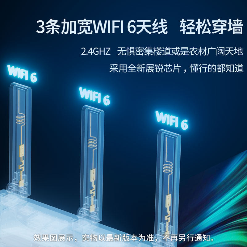  中科巨龙随身wifi