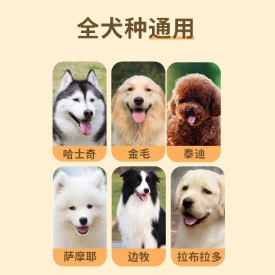 5斤迪幼泰牧马通用毛犬狗粮g40斤成大型犬金中小型型拉布拉多犬德优惠券