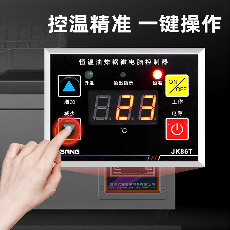 雅势油炸锅商用炸油条机商用大容量油炸炉摆摊油锅电炸锅炸鸡炸串,淘宝优惠券,粉丝福利购,淘宝优惠卷