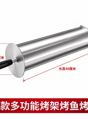 烤红薯机专用烤梨架烤梨杯温度计
