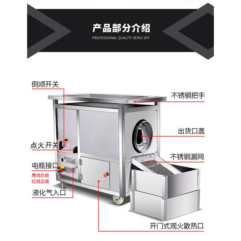 雅势炒货机商用全自动炒瓜子机器卧式炒栗子机多功能糖炒板栗机器 - 图2