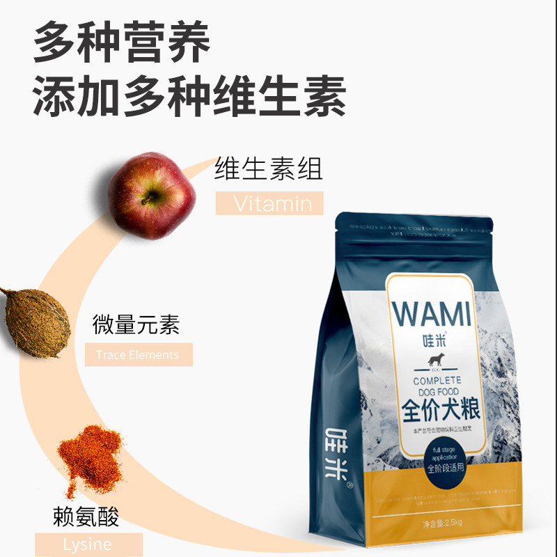 小鹿犬专用狗粮冻干肉松成幼犬全价小中型犬通用宠物粮食5斤10斤,淘宝优惠券,粉丝福利购,淘宝优惠卷