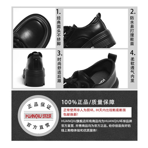 环球厚底乐福鞋女春季2026新款增高配裙子百搭黑色小皮鞋英伦单鞋 - 图3