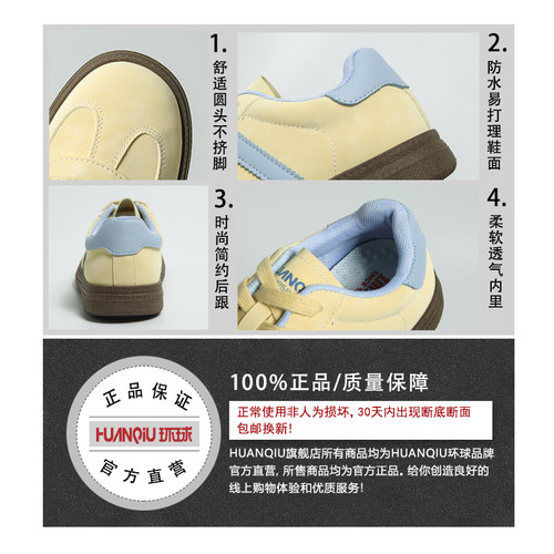 环球黄色德训鞋女2026春季新款超好看鞋子女休闲舒适学生运动板鞋 - 图2