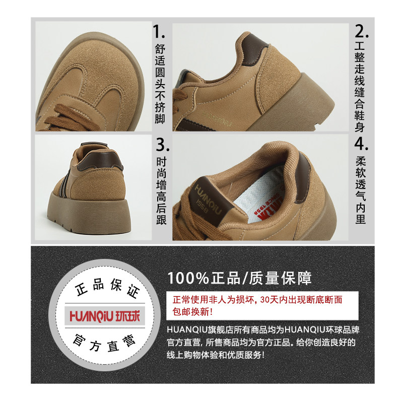 环球美拉德棕色厚底德训鞋女2025新款冬季增高勃肯鞋复古休闲板鞋,淘宝优惠券,粉丝福利购,淘宝优惠卷