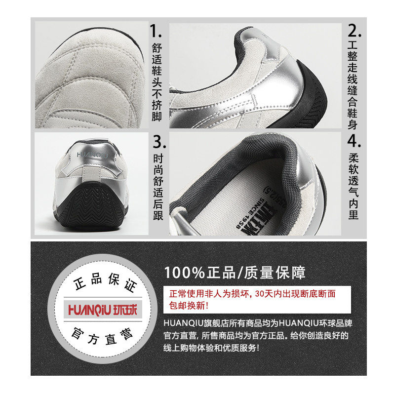 环球银色德训鞋男款春季2026新款潮流百搭休闲板鞋小众复古鞋子男,淘宝优惠券,粉丝福利购,淘宝优惠卷