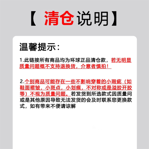 环球官方旗舰店清仓加厚加绒雪地靴冬季保暖勃肯棉鞋运动休闲板鞋 - 图1