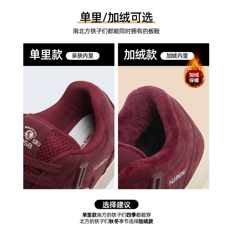 环球加绒酒红板鞋男款秋冬棉鞋新款复古内增高鞋子男鞋高街面包鞋,淘宝优惠券,粉丝福利购,淘宝优惠卷