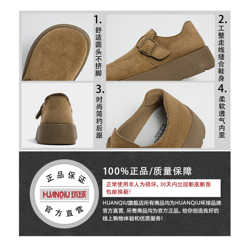 环球加绒厚底勃肯鞋女款2025冬季新款大头棉鞋休闲单鞋增高雪地靴,淘宝优惠券,粉丝福利购,淘宝优惠卷