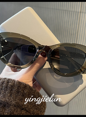 轻奢2025猫眼新款偏光太阳镜