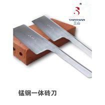 Manganese steel shovel Sanshan brick knife wall stainless steel double-sided trowel brick knife guide rail single-sided multi-purpose outdoor tool
