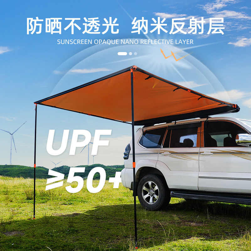 ALLTOP奥拓普侧边帐篷汽车边帐越野车边露营天幕侧帐车载侧边天幕,淘宝优惠券,粉丝福利购,淘宝优惠卷