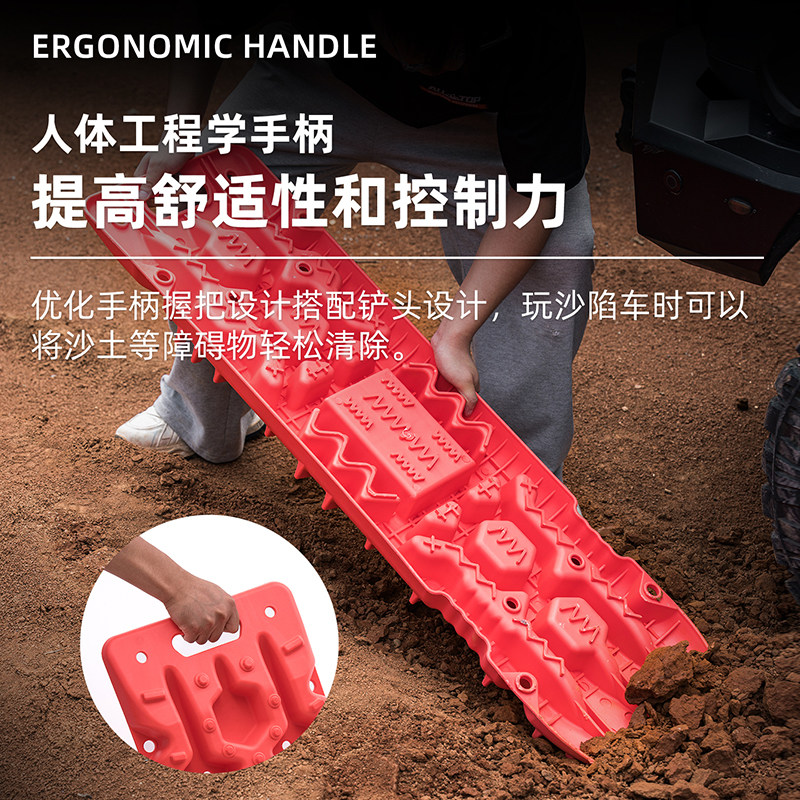ALLTOP奥拓普越野汽车轮胎防滑脱困板雪地脱困神器防沙板自驾救援 - 图1