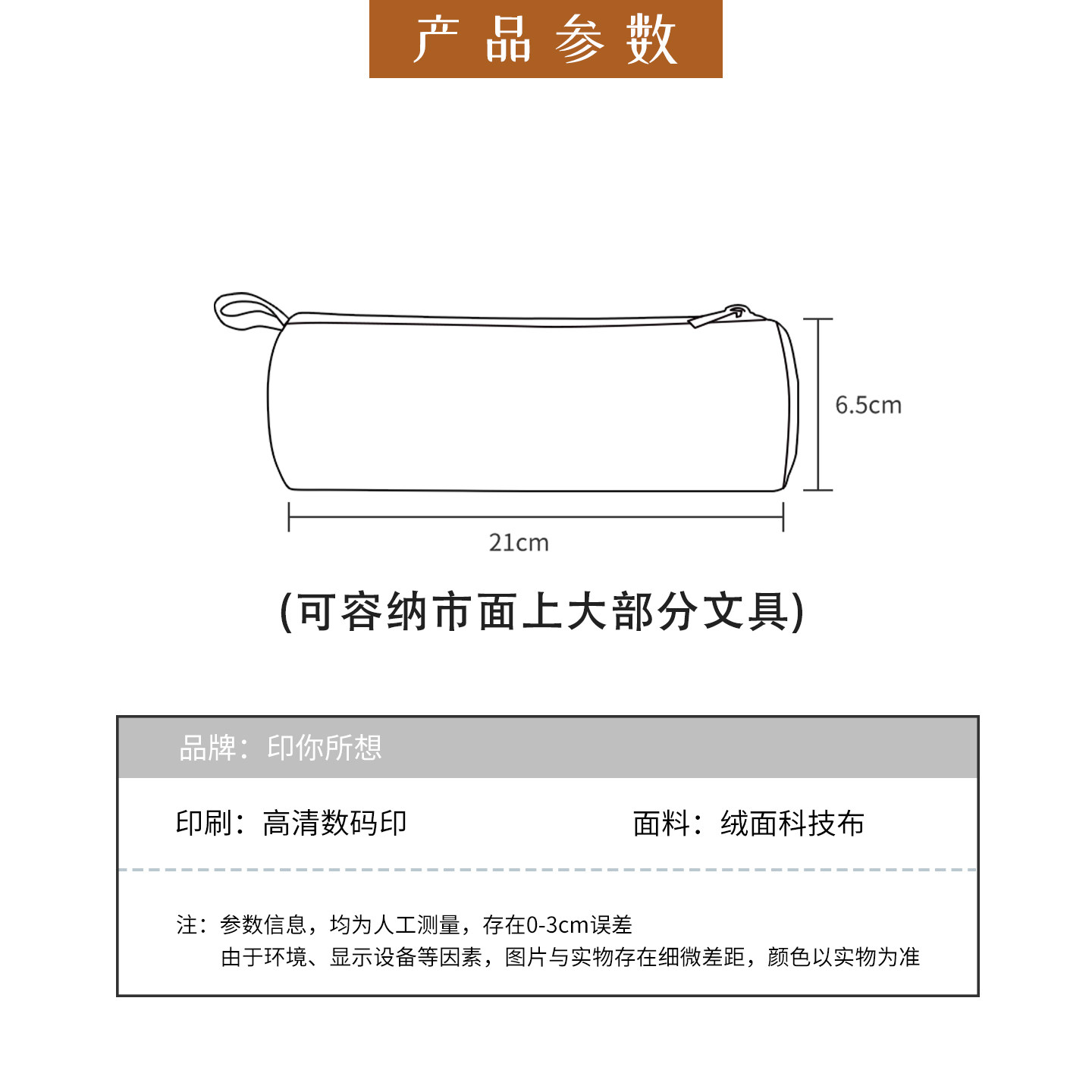 Print what you want, original pony and flower pencil bag, versatile, kindergarten, first grade, junior high school students, primary school students, children's canvas, high-looking, ins-style New Year's gift, niche non-colliding striped pencil case