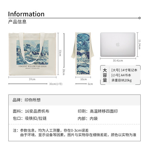 梵高油画帆布包女秋冬大学生上课斜挎大容量装书文艺单肩手提定制 - 图1