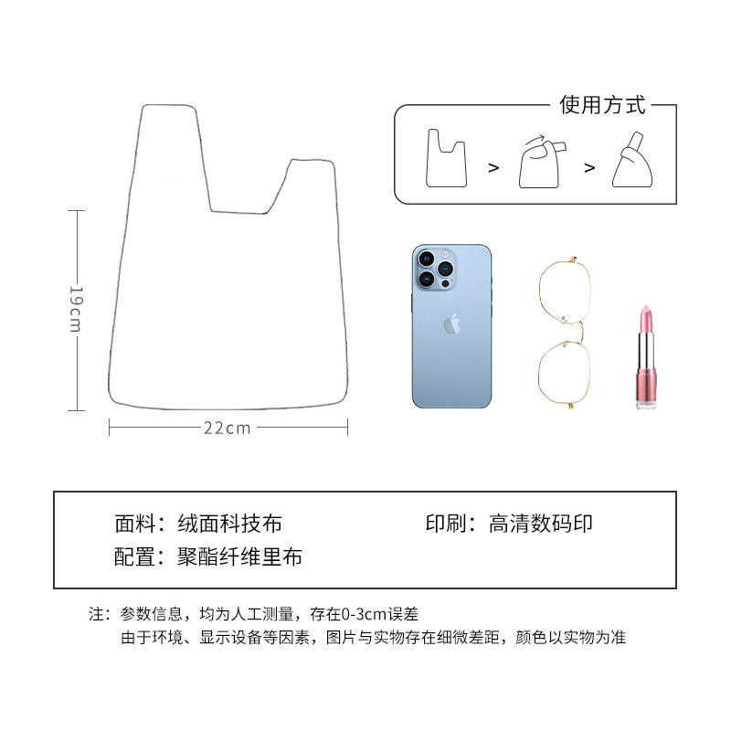 印你联名紫铃兰手机手腕包小拎包迷你高级感帆布轻便小众手拿包,淘宝优惠券,粉丝福利购,淘宝优惠卷