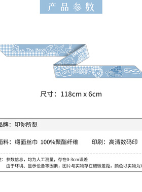 印你所想小狗蓝色假日长条丝巾女颈饰绑包绑发系脖高级感百搭女