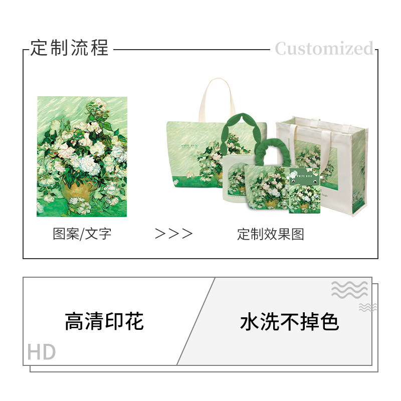 梵高白玫瑰绿色大容量女帆布包包 印你所想家居女士包袋