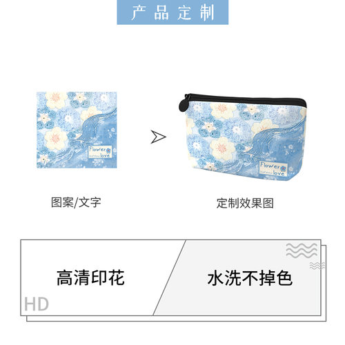 印你所想原创海盐雪花蓝收纳小包帆布旅行外出随身化妆包女便携式 - 图3