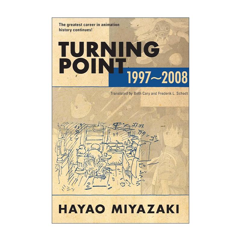 英文原版 Turning Point 1997-2008 转折点 宫崎骏 英文版 进口英语原版书籍 - 图0